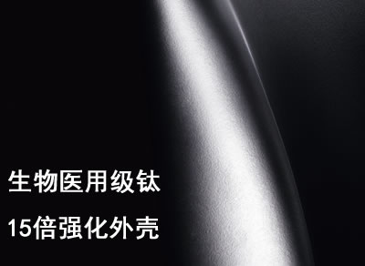 Titanium01.jpg